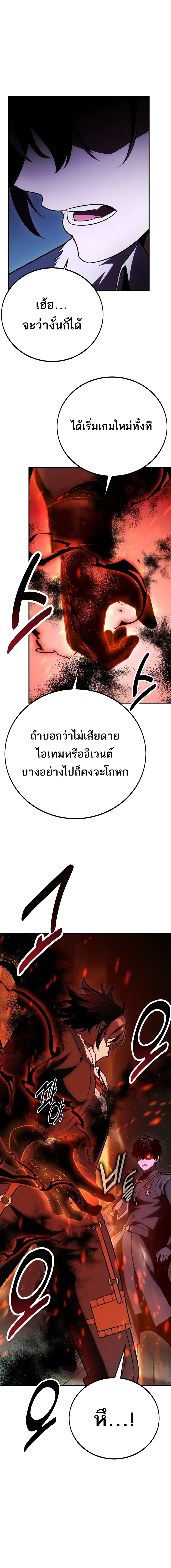 หน้าที่ 34
