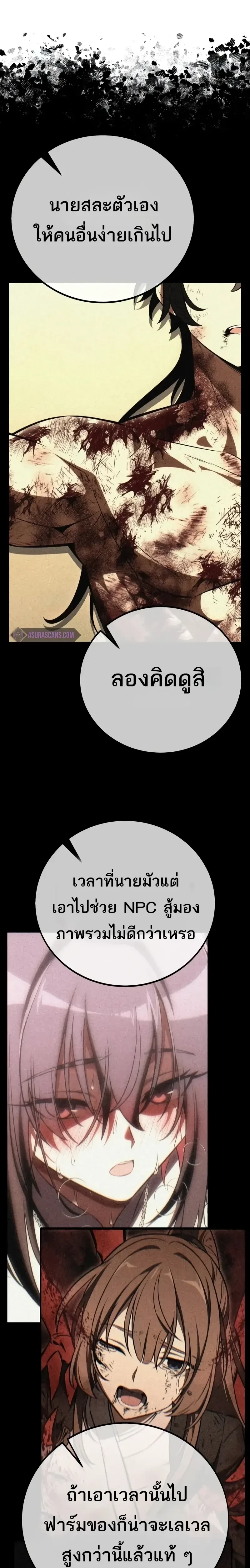 หน้าที่ 31