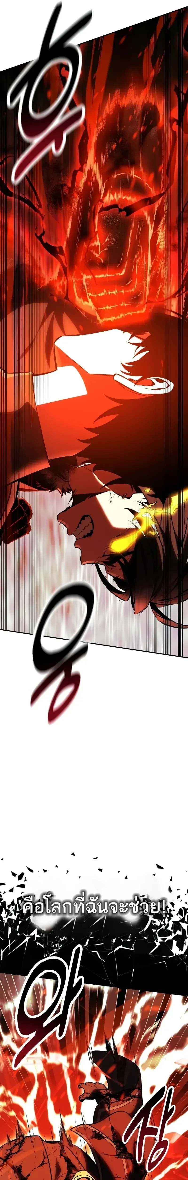 หน้าที่ 37