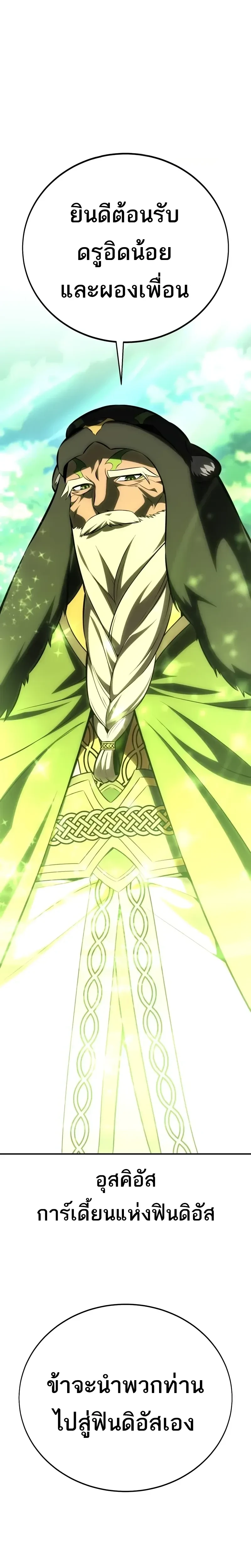 หน้าที่ 43