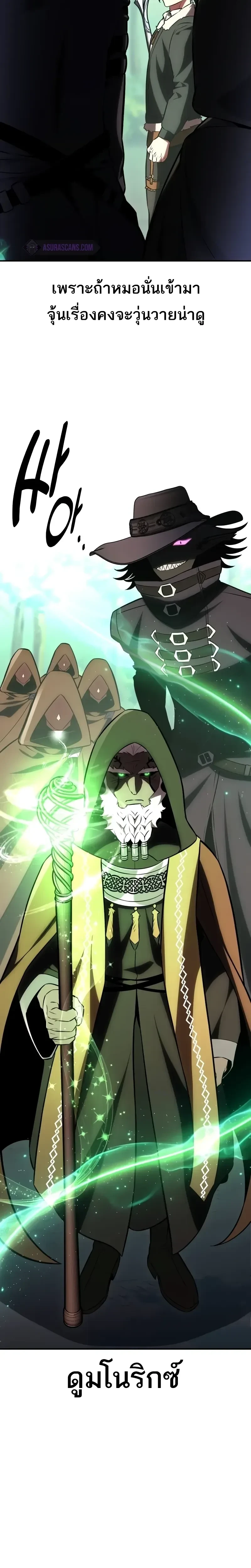 หน้าที่ 37