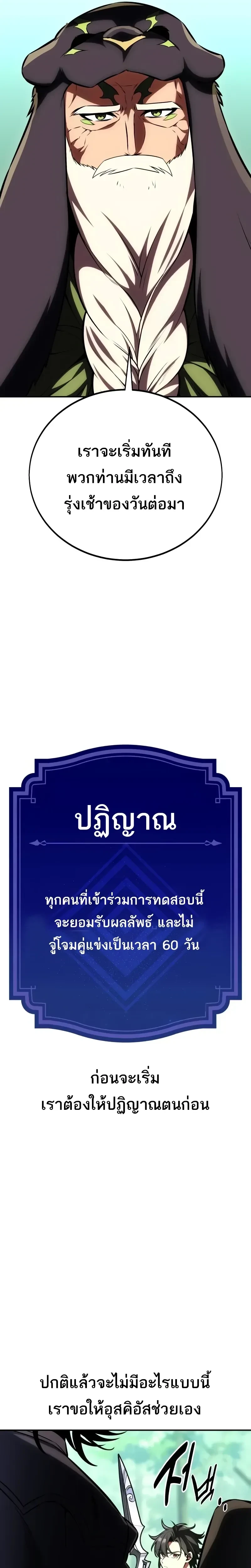 หน้าที่ 36