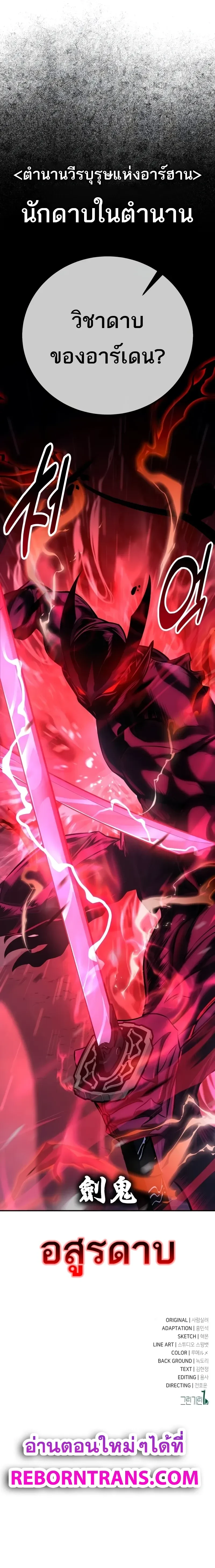 หน้าที่ 32