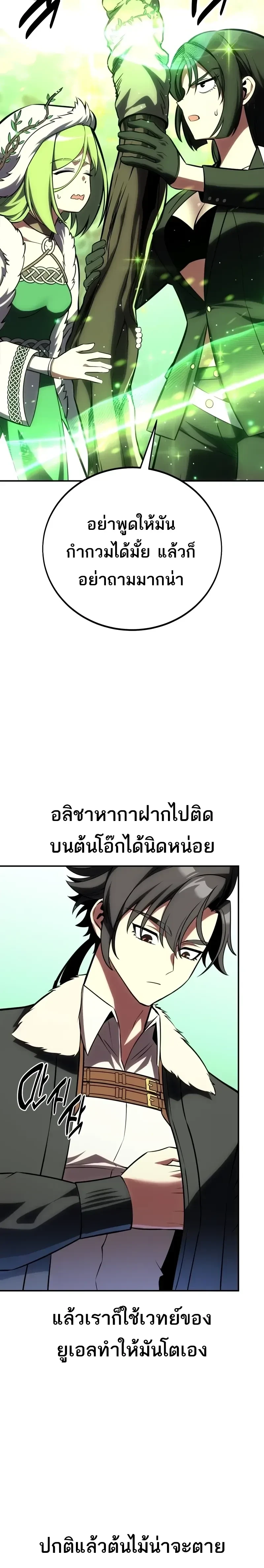 หน้าที่ 44