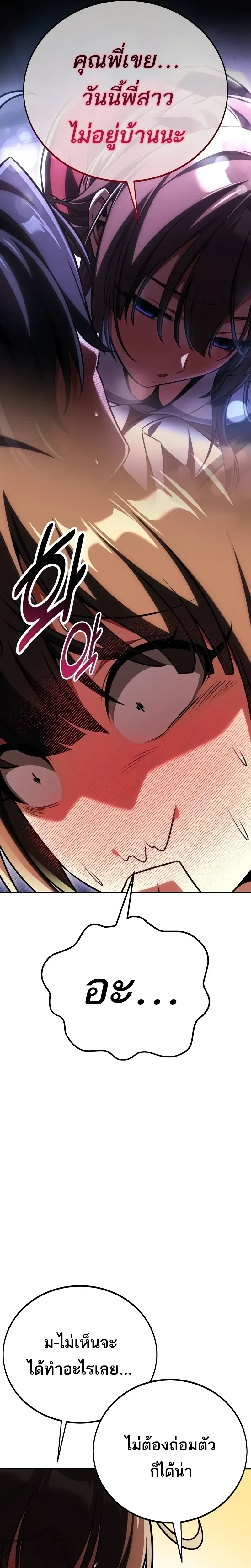 หน้าที่ 33