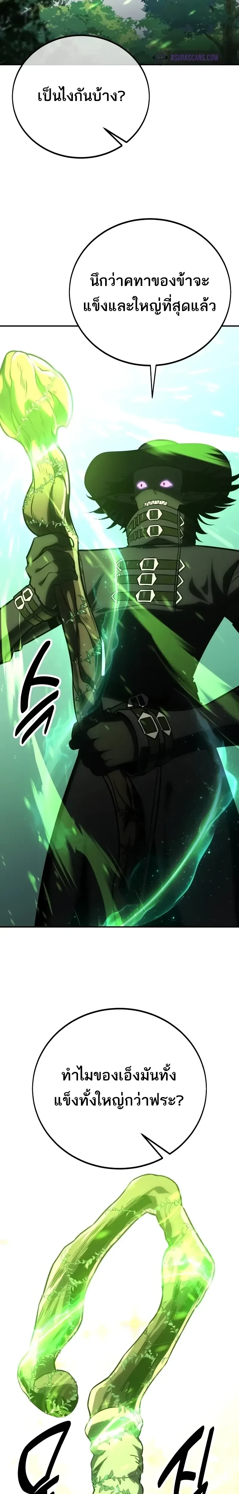 หน้าที่ 43