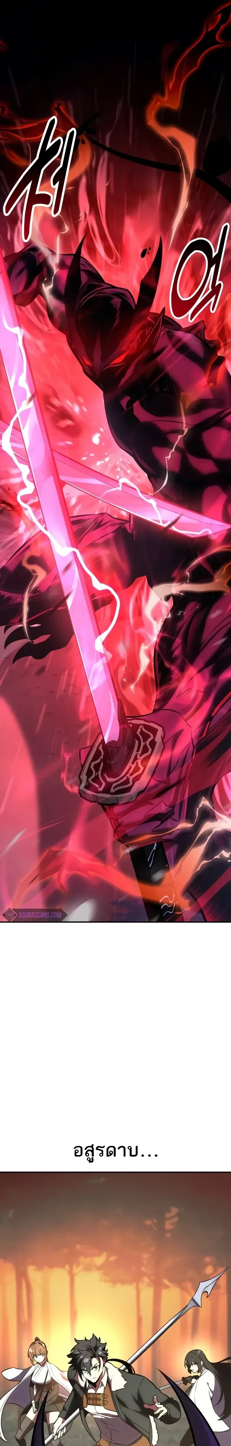 หน้าที่ 39