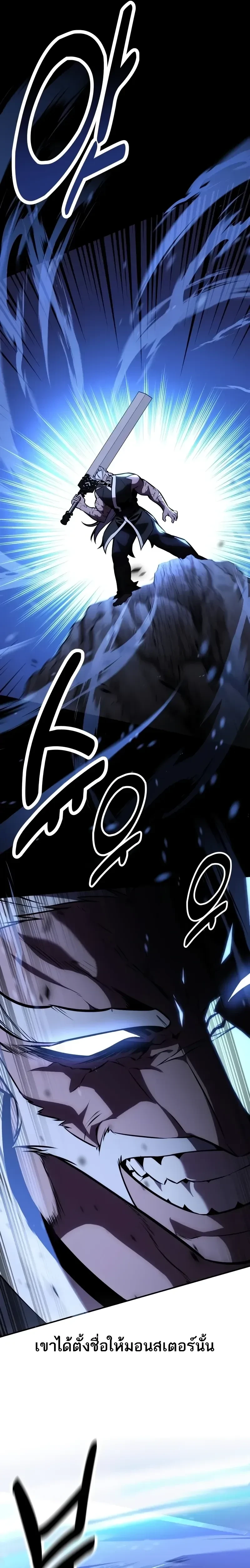 หน้าที่ 36