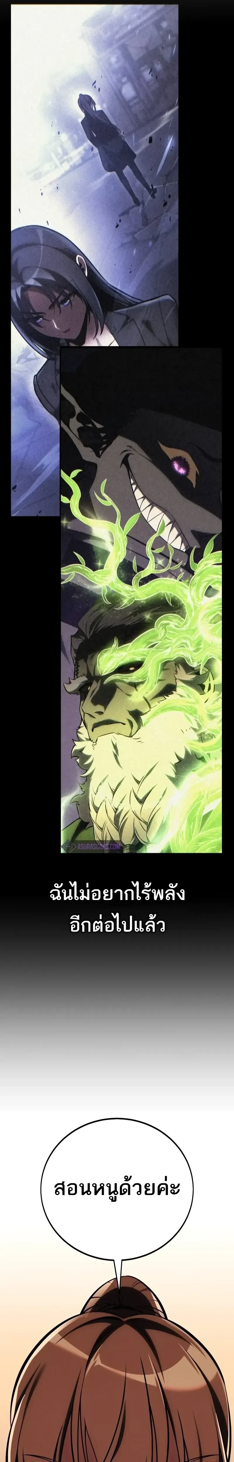 หน้าที่ 34