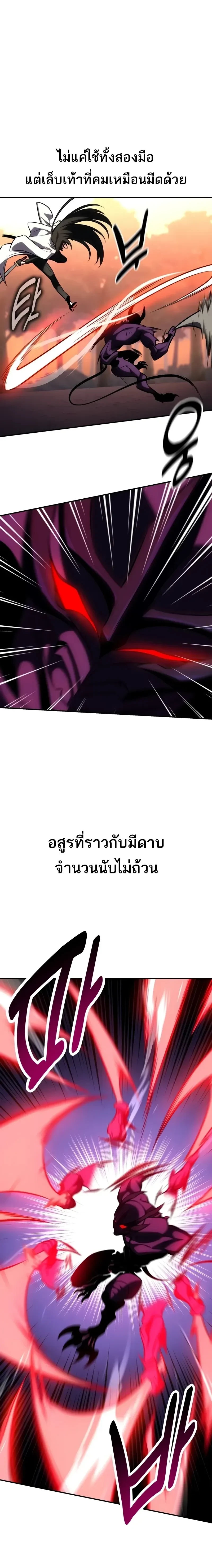 หน้าที่ 49