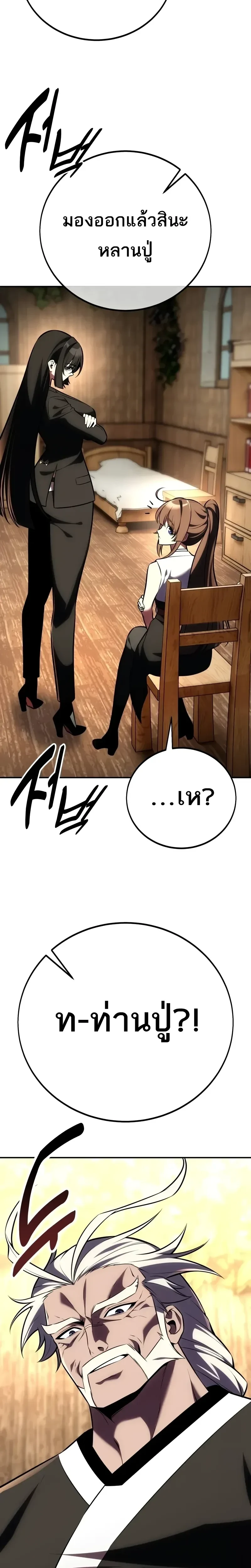 หน้าที่ 28