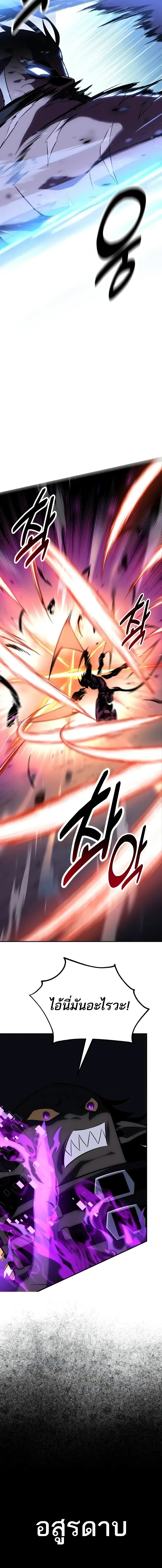 หน้าที่ 37