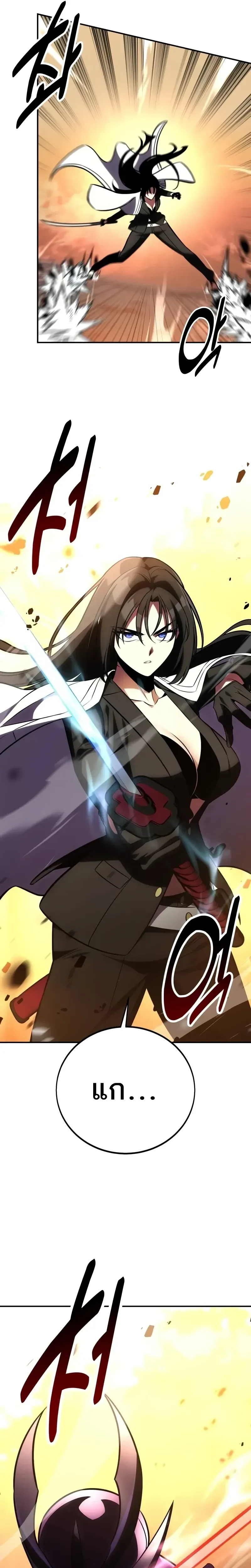 หน้าที่ 45