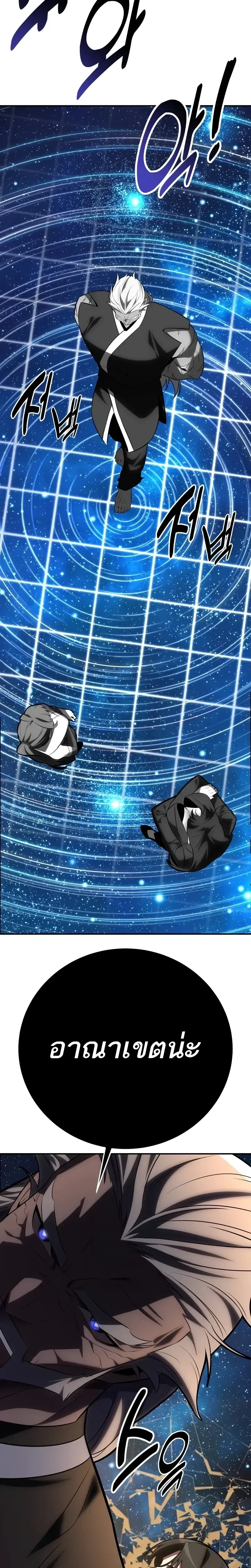 หน้าที่ 31