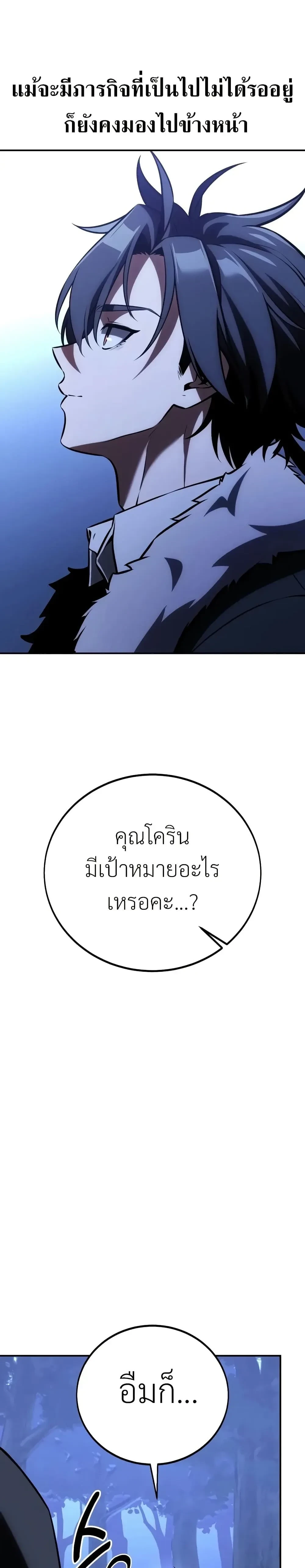 หน้าที่ 37