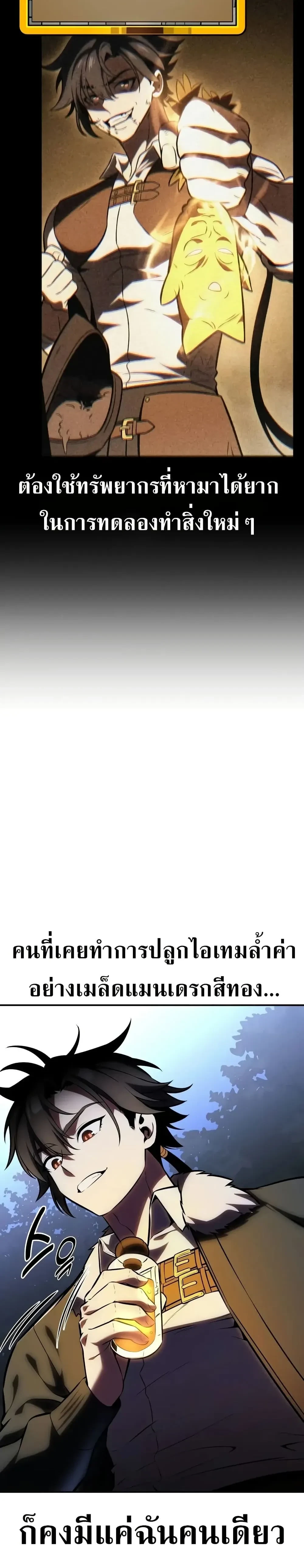 หน้าที่ 50