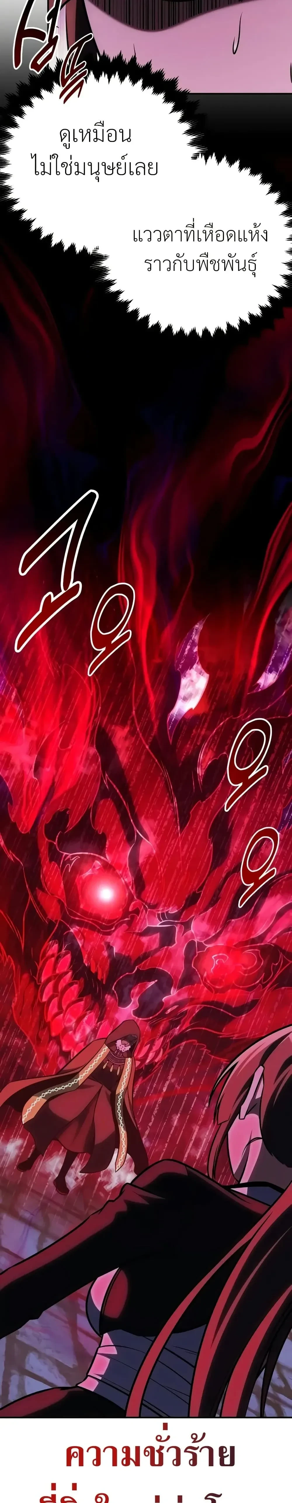 หน้าที่ 43