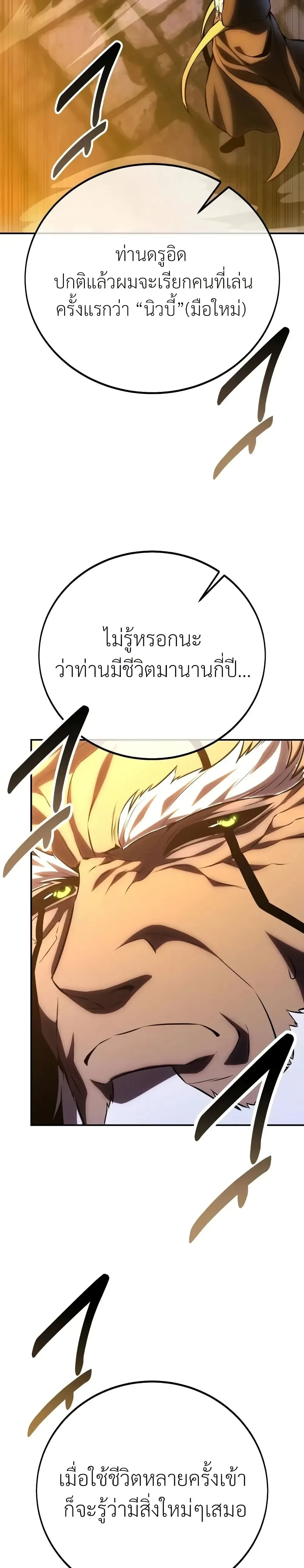 หน้าที่ 54