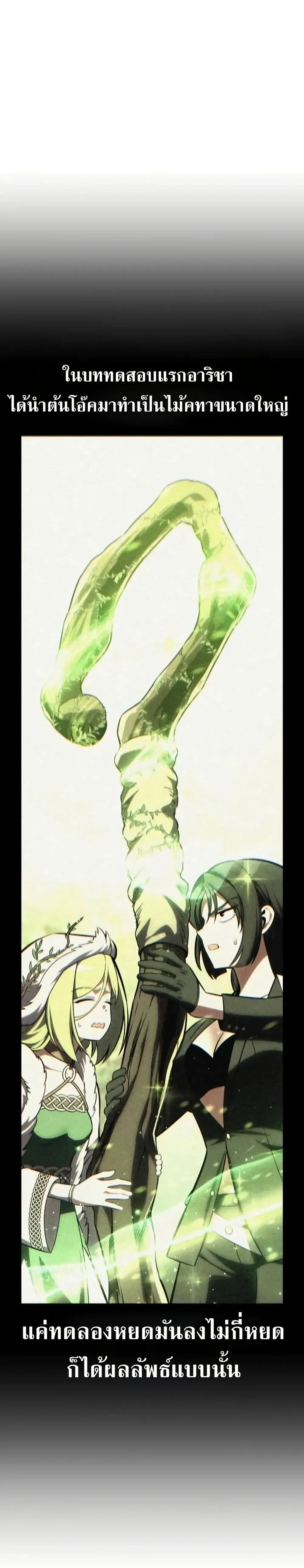 หน้าที่ 51