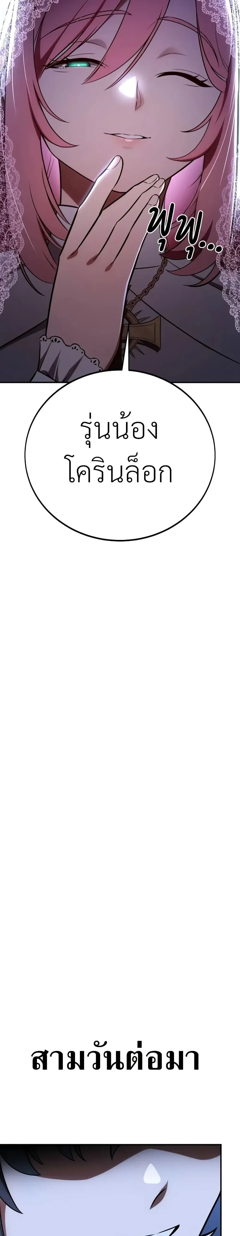 หน้าที่ 31