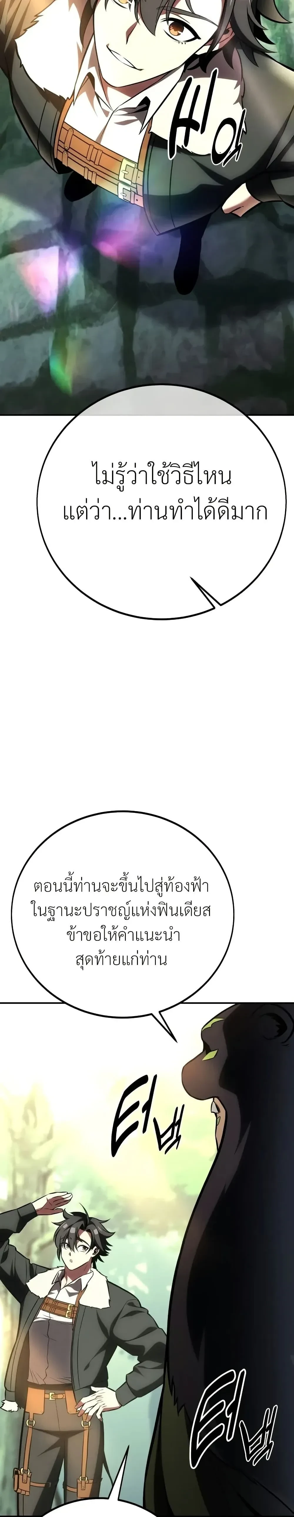 หน้าที่ 60