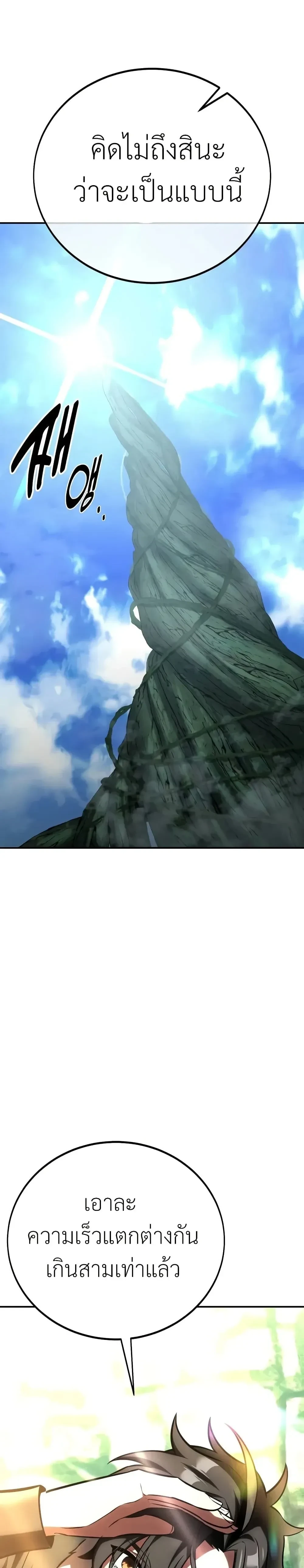 หน้าที่ 59