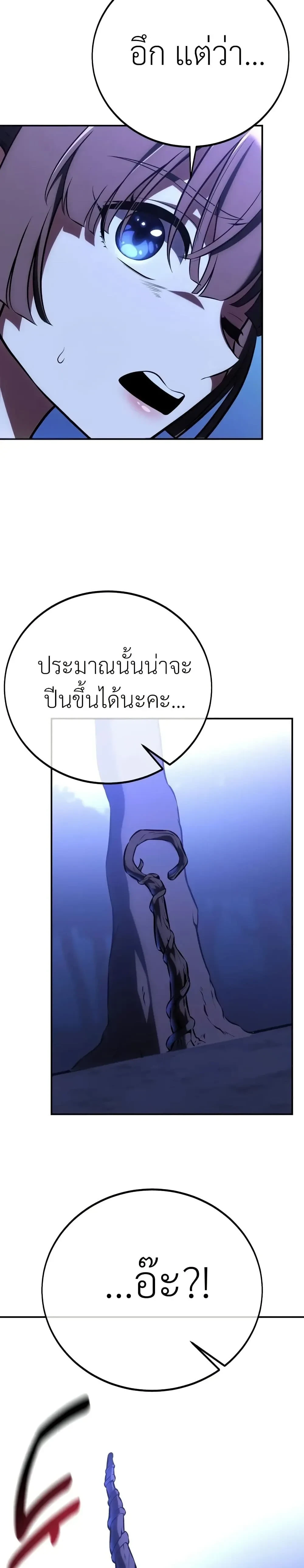 หน้าที่ 33