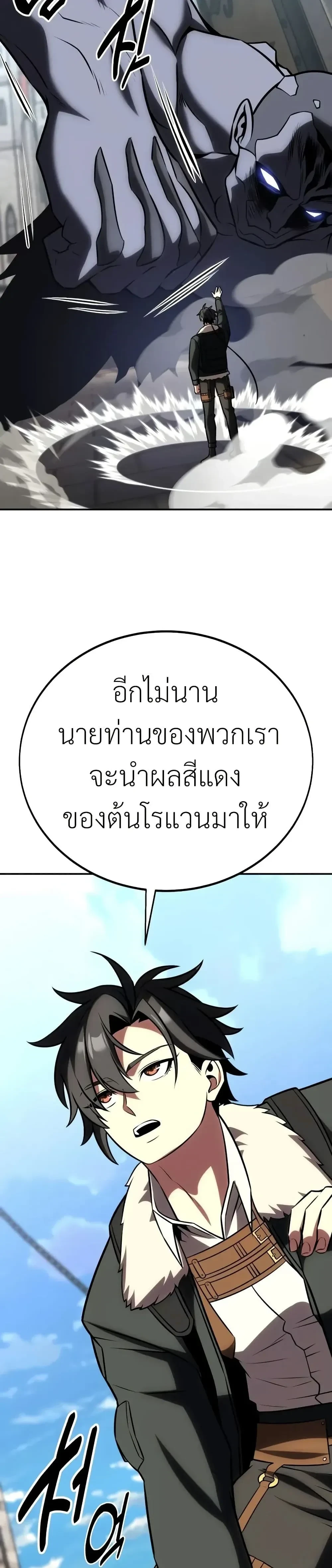 หน้าที่ 65
