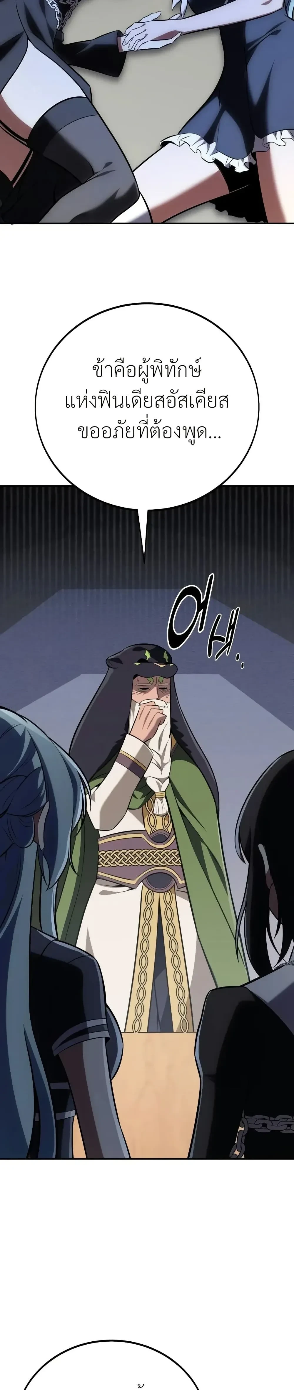 หน้าที่ 38