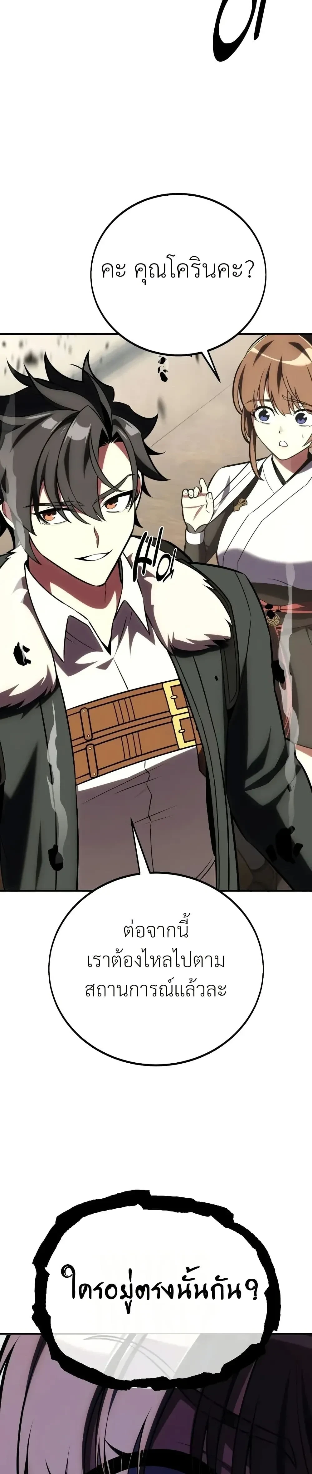 หน้าที่ 58