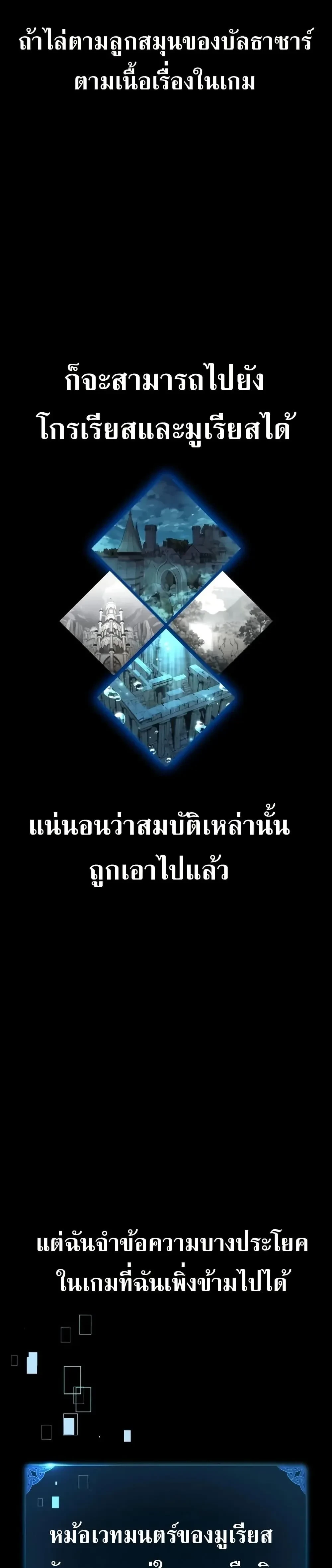 หน้าที่ 44
