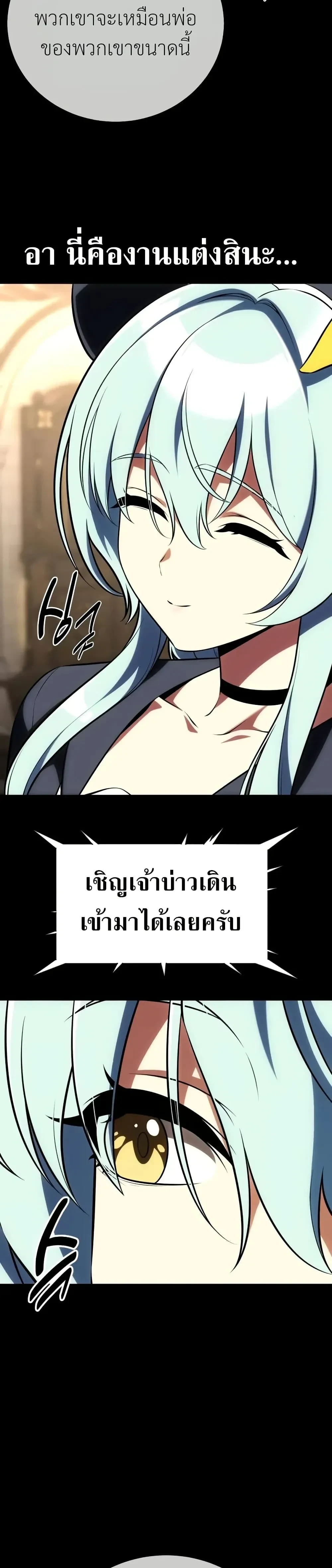 หน้าที่ 69