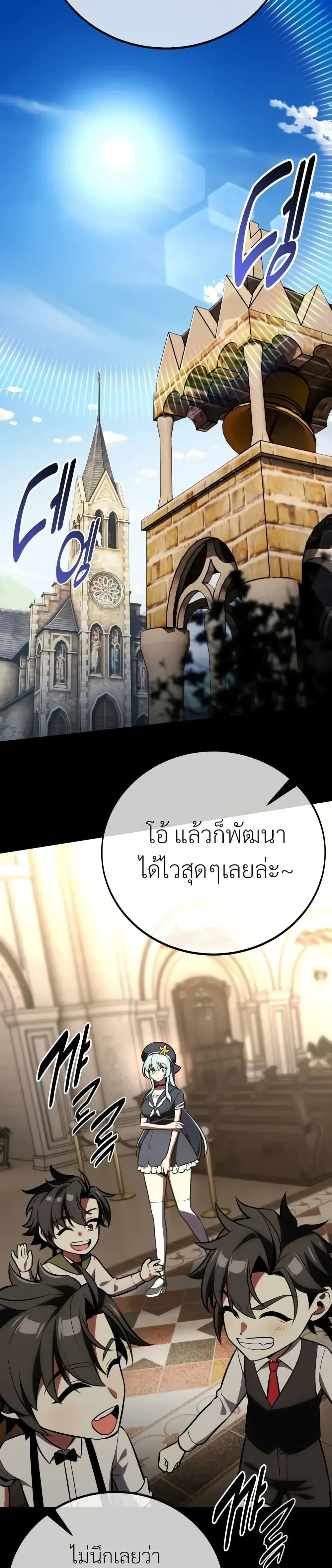 หน้าที่ 68