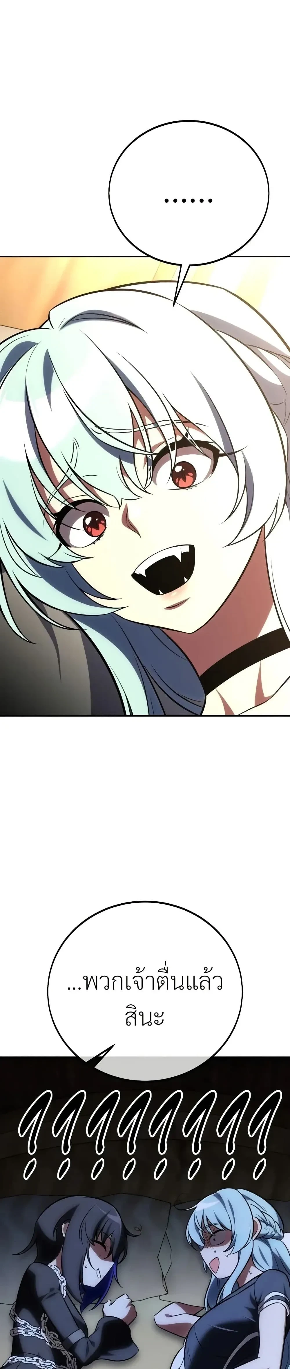 หน้าที่ 37