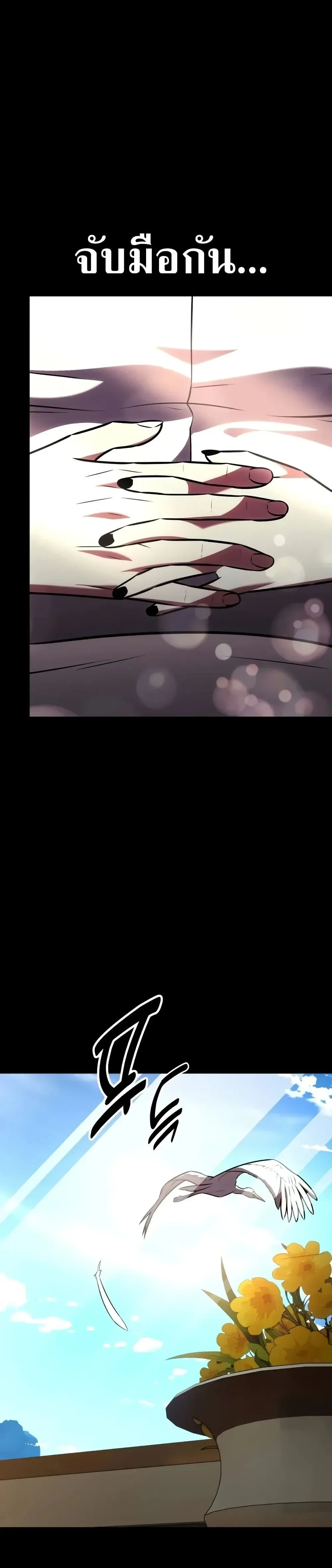 หน้าที่ 33