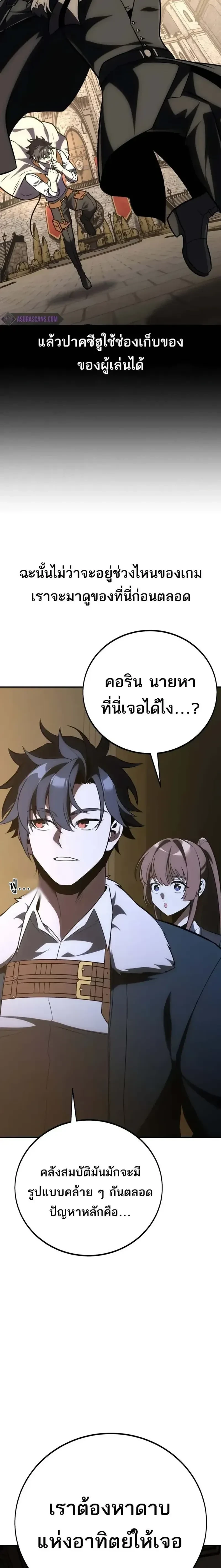 หน้าที่ 36
