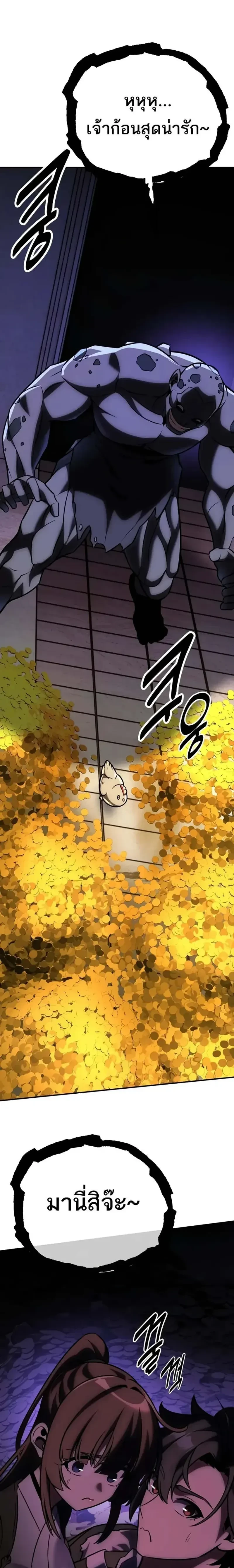 หน้าที่ 41