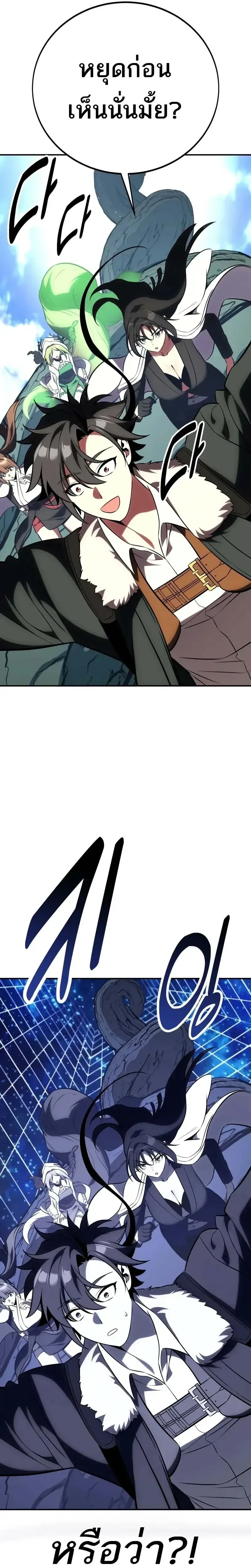 หน้าที่ 29