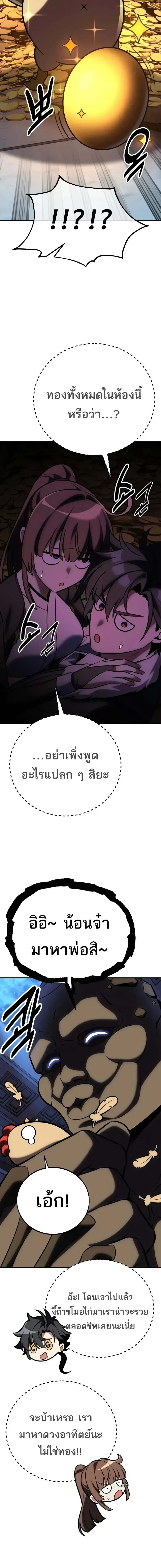 หน้าที่ 44