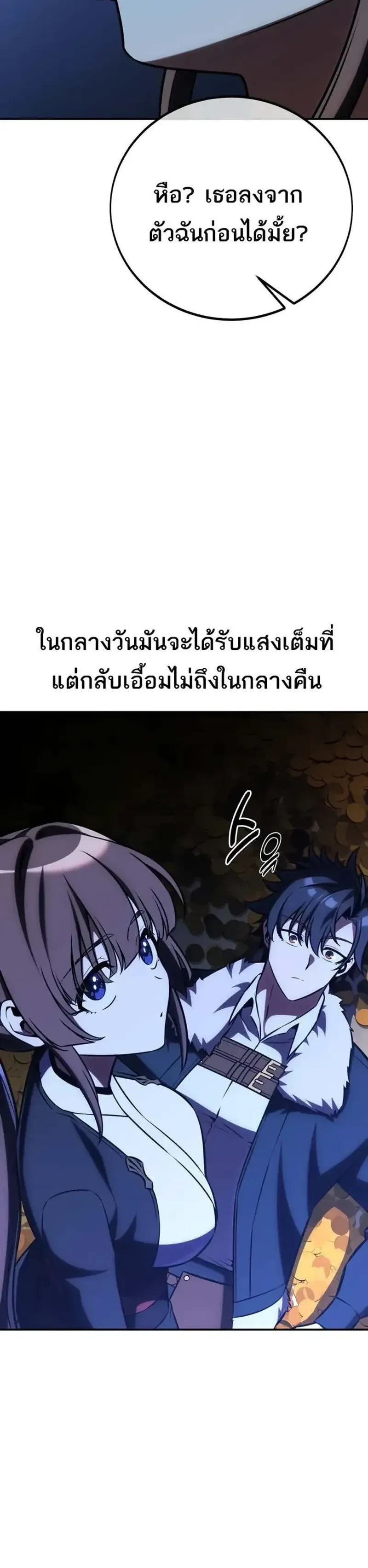 หน้าที่ 50