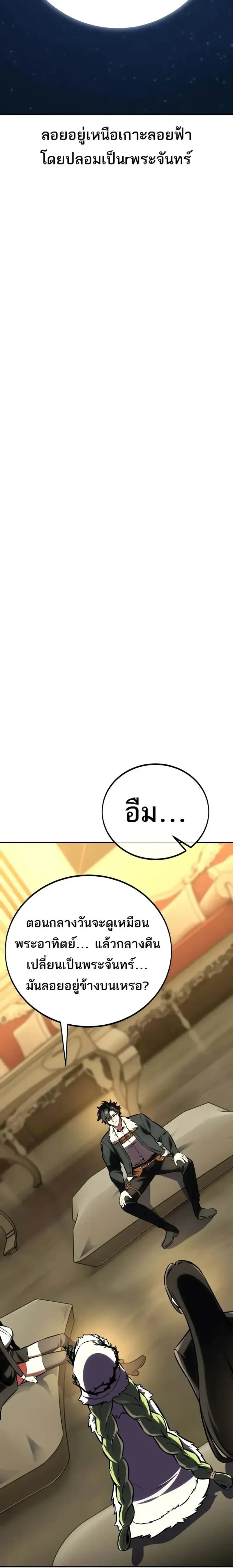 หน้าที่ 52