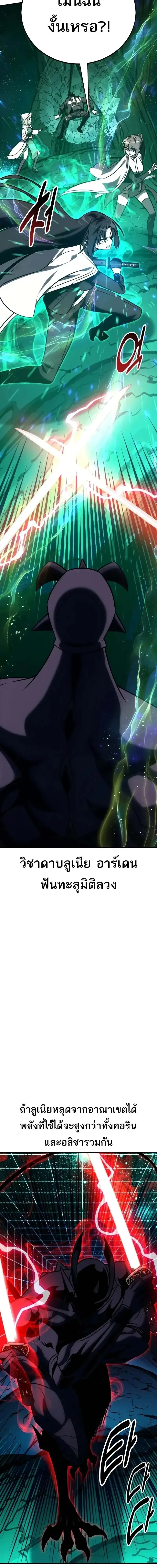 หน้าที่ 41