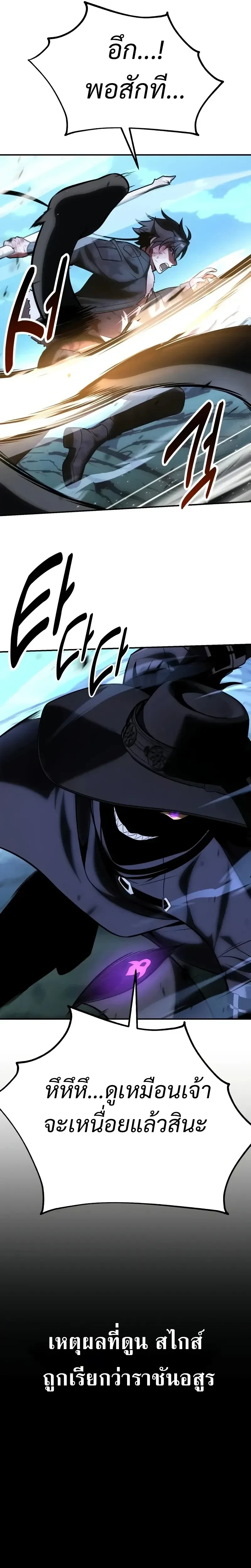 หน้าที่ 26