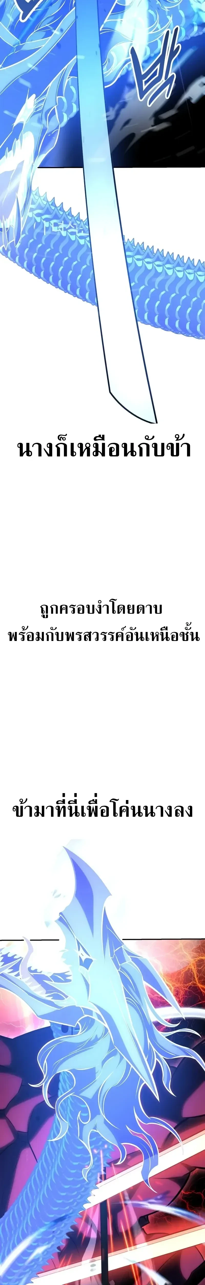 หน้าที่ 59