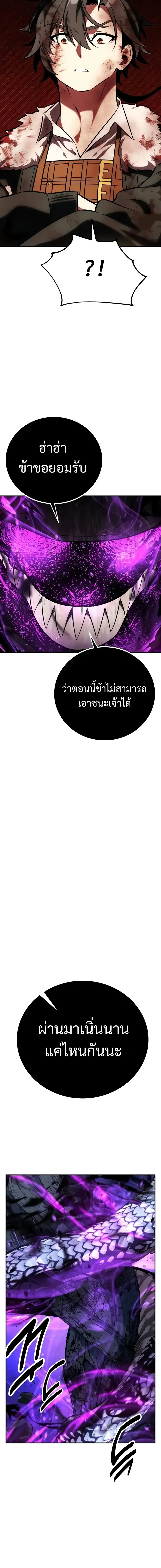 หน้าที่ 38