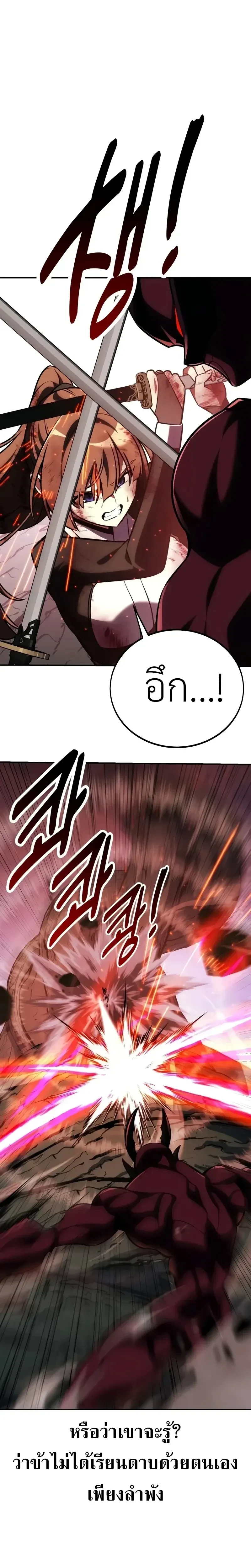 หน้าที่ 31