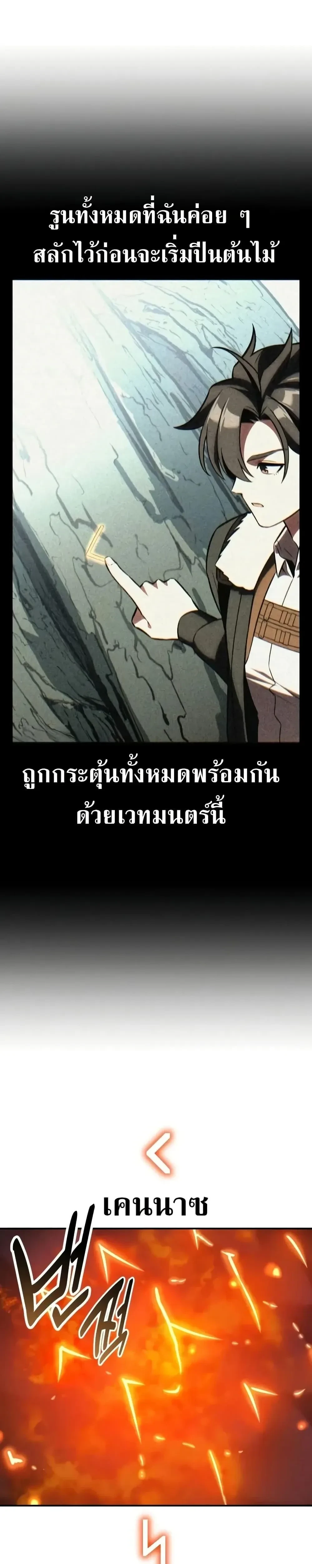 หน้าที่ 41