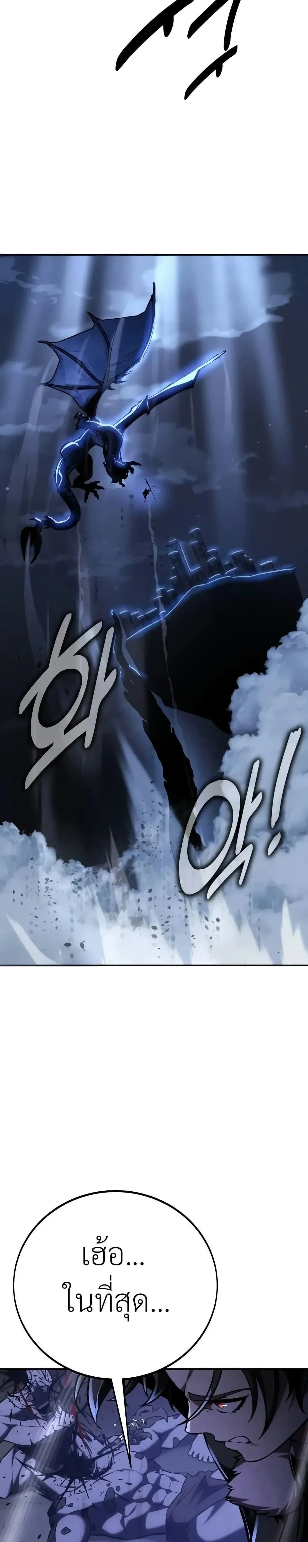 หน้าที่ 51