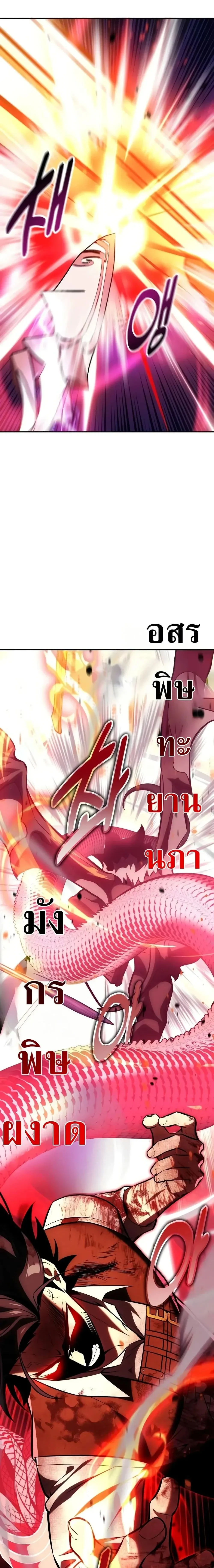 หน้าที่ 32