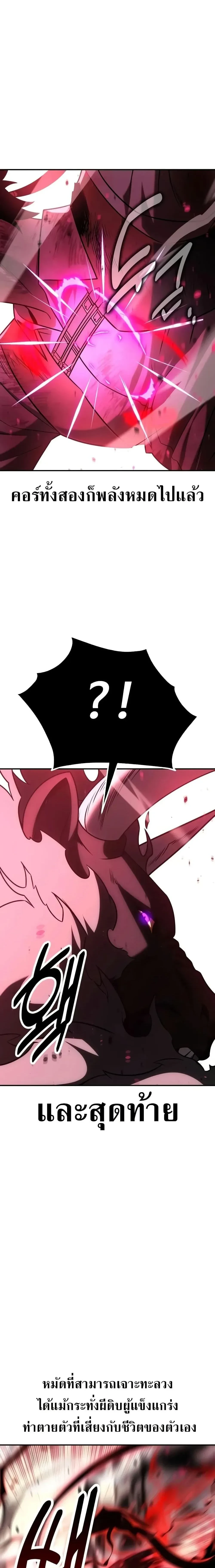 หน้าที่ 34